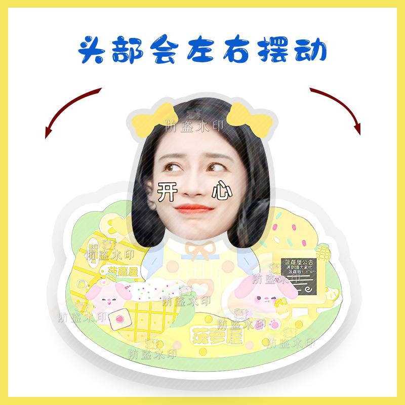 杨颖Y04