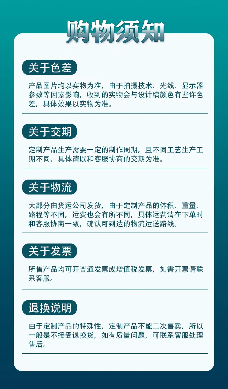 笔记本定制_10.png