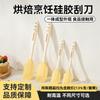 Espátula de Silicone Integrada Le Shi Assada Resistente a Altas Temperaturas Grau Alimentício Espátula de Confeitaria Lâmina de Silicone para Creme Ferramenta de Confeitaria