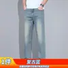 Pantalones de Vestir de Mezclilla Williampolo para Hombre, Verano, Corte Delgado, Modernos, Resistentes al Desgaste, Gama Alta, Pantalones Rectos Versátiles para Hombre