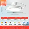 Lámpara Ventilador para Dormitorio, Lámpara Ventilador de Techo para Restaurante, Iluminación de Ventilador Invisible de Frecuencia Variable Protección Ocular, Potente Potencia de Viento, Luminarias Zhongshan