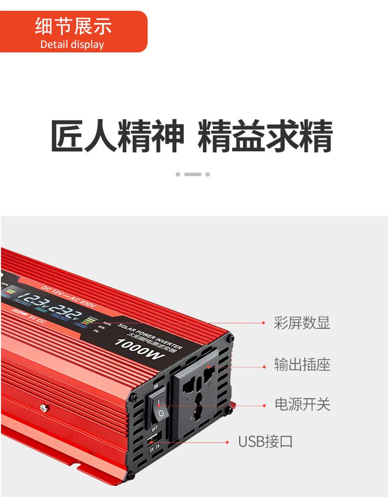 立群套版详情_11