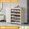 Zapatero de Entrada Simple a Prueba de Polvo para Puerta de Casa Gabinete de Zapatos Multicapa Zapatero Plegable Extraíble No Requiere Instalación Una Pieza Venta al por Mayor