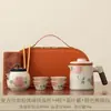 Conjunto de chá portátil Ruyao para acampamento ao ar livre, copo rápido com separação de chá e água, bule portátil e utensílios de chá