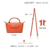 Nova Bolsa Transversal Longxiang Popular para Mini Bolsas de Dumpling com Alça de Ombro e Acessório de Modificação Sem Furos