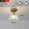 Lámpara Colgante Pequeña de Cristal de Lujo Vintage de Cobre Seleccionado Cuidadosamente para Pasillo, Entrada, Mesita de Noche, Balcón, Pasillo y Vestidor en Estilo Francés