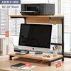 Soporte de monitor para computadora, estante elevado, soporte de base, estante de escritorio, almacenamiento de escritorio, estante para impresora
