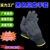 Guantes de Hilo Estampados Engrosados Resistentes al Desgaste Guantes de Nylon Hilo de Algodón Hilo de Algodón Antideslizantes Sitio de Construcción Jardinería Venta al por Mayor Guantes de Protección Laboral