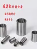 Accesorios para reductor de rueda de pines cicloidal Manguito de eje de pasador Manguito de rodillo Manguito de aguja Manguito de engranaje de aguja Manguito cilíndrico Manguito de pasador de eje Manguito grande