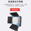 Lâmpada de fotografia LED transfronteiriça U880 luz suplementar holofote defletor de quatro folhas estúdio de fotografia de alimentos lâmpada plana