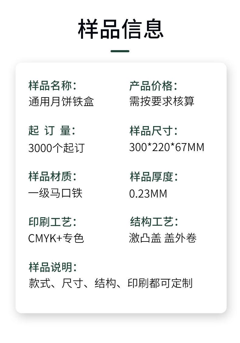 榴莲月饼5.jpg