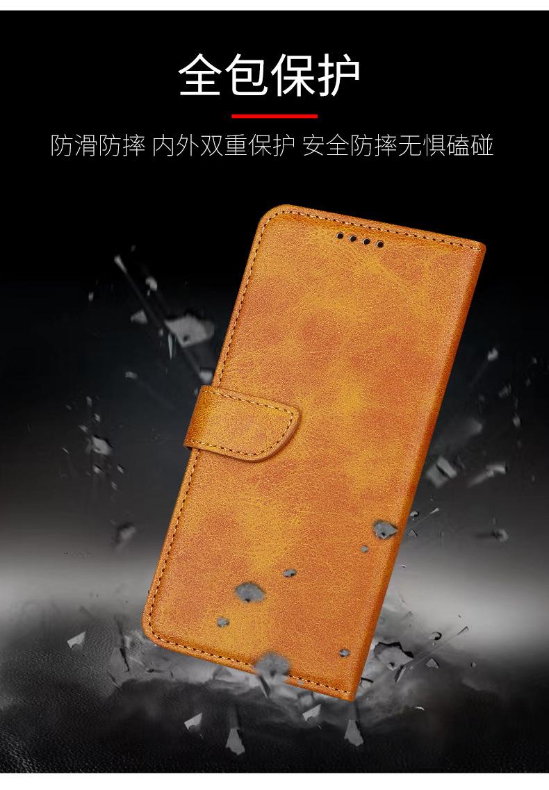 支架皮套