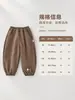 Calça de moletom casual para meninos e meninas, nova coleção primavera/outono 2026, calça jogger infantil com punhos elásticos, calça comprida confortável e versátil, estilo moderno