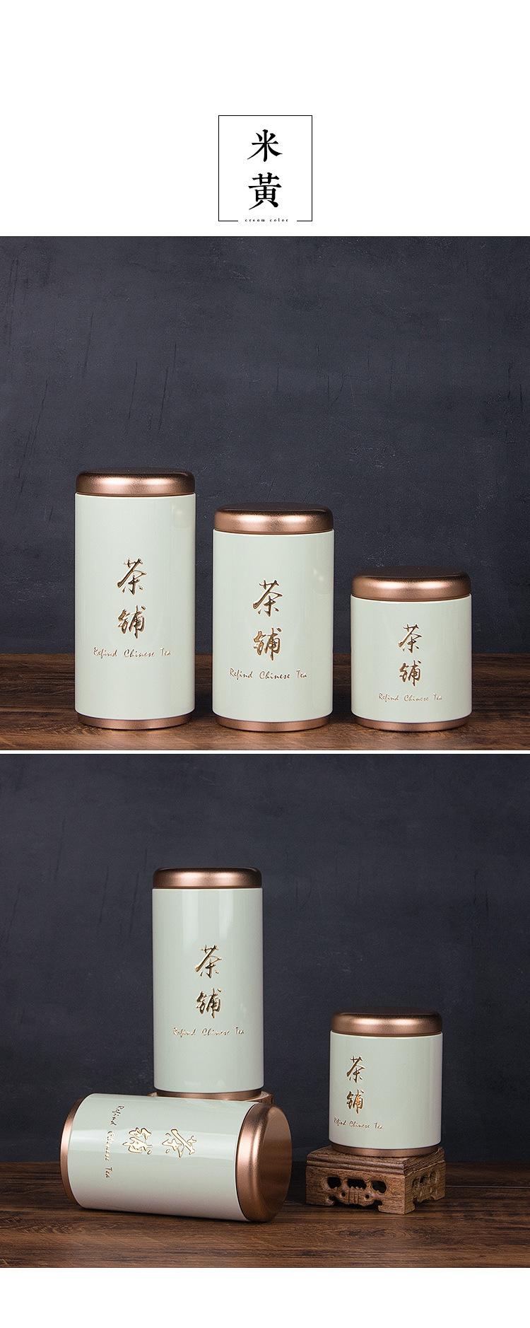Y035-茶铺详情_07.jpg