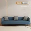 Sofá americano departamento pequeño casa de alquiler fila recta sala de cartas salón de belleza descanso oficina sofá pequeño área de descanso recepción