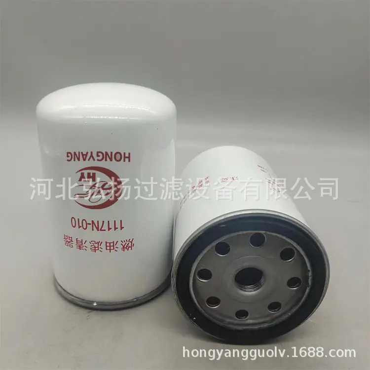 1117N-010(2)
