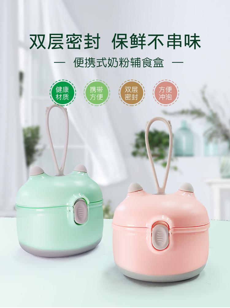 详情页——中文版_01