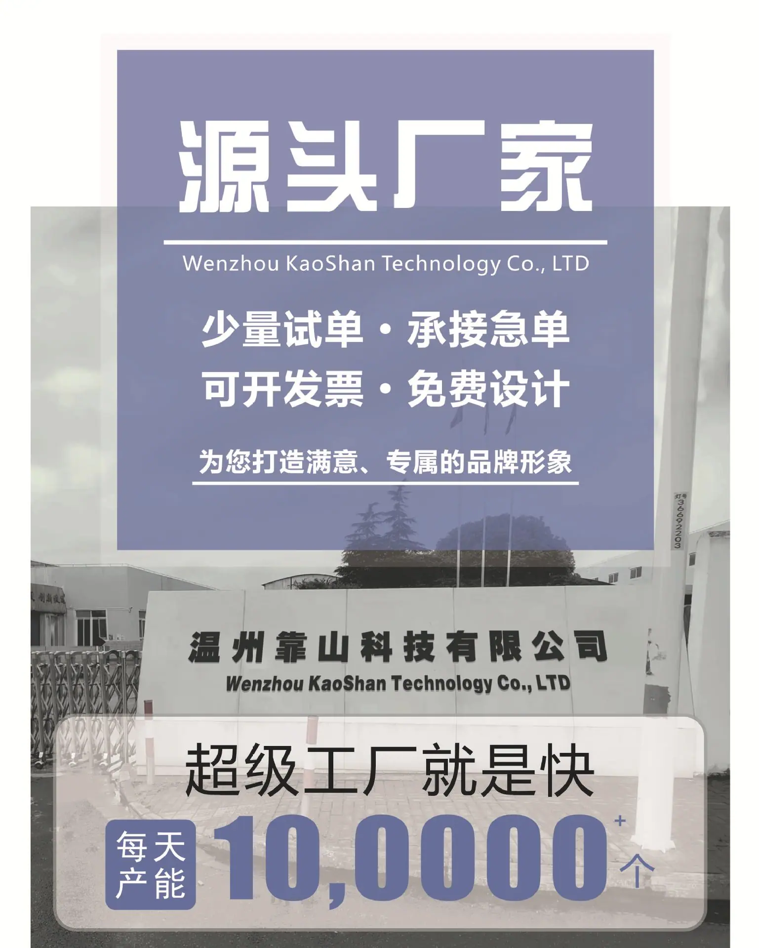 公司图片