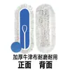 Paño de repuesto para mopa de polvo cabeza de mopa paño de mopa de polvo fila de paños para mopa de polvo cabeza de mopa hilo de algodón absorbente de agua multi-especificación tamaño grande hogar hotel fabricante