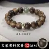 Pulsera de Ágar de Brunei Natural Zodíaco Buda Sonriente Cuentas de Transferencia de Jade Hetian Pulsera de Estilo Étnico para Hombres y Mujeres