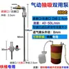 Bomba Neumática de Aceite de Acero Inoxidable a Prueba de Explosiones, Bomba de Solvente, Bomba de Líquido Resistente a la Corrosión, Bomba para Tambor de Aceite, Bomba Química para Aceite Resistente a Altas Temperaturas