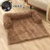 Amazon Suministros para Mascotas Cama de Perro de Felpa Manta de Felpa Cama para Mascotas Sofá para Perros Colchón Diseño Extraíble y Lavable