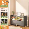 Zapatero de acero para la entrada del hogar, gabinete de almacenamiento multicapa, zapatero simple de gran capacidad para el pasillo fuera de la puerta