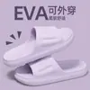 Pantuflas Antideslizantes para Baño para Hombres Casa Interior Baño Bañarse Fugas Secado Rápido Anti-Olor Sandalias con Agujeros para Mujeres Venta al por Mayor