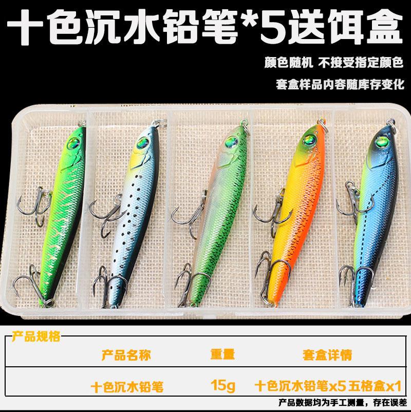 诡到沉水铅笔