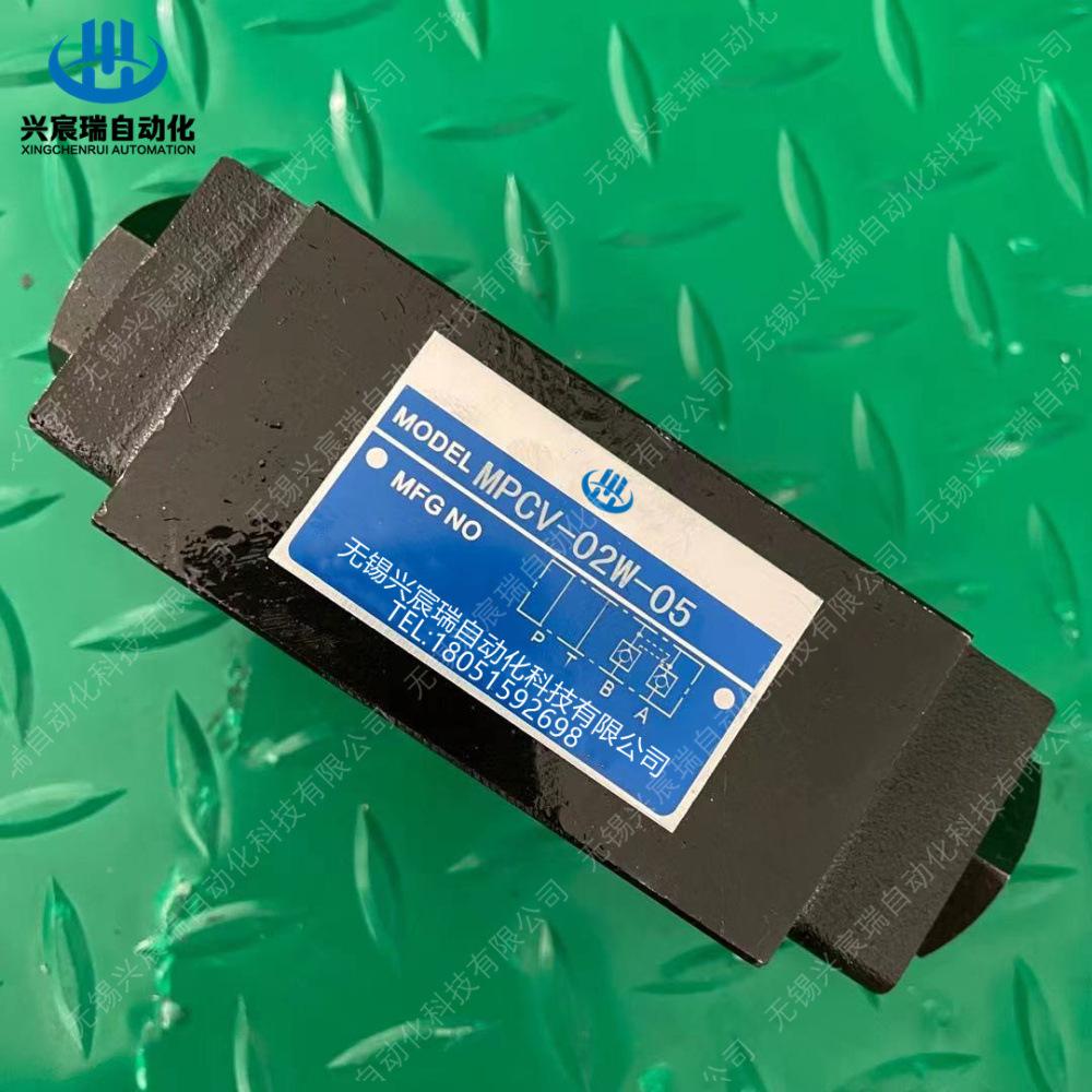 MPCV MPC-02W.jpg