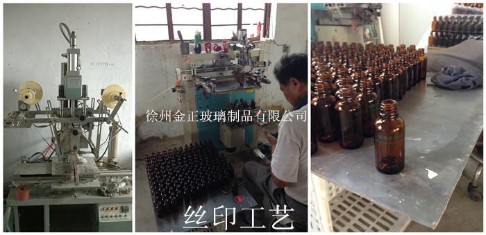 WP_20140719_09_33_14_Pro_副本