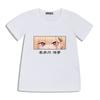 Boneca de Vestir Se Apaixona Xiduo Chuanhaimeng Transfronteiriço Animação Bidimensional Periférico Camiseta de Algodão Estampada de Manga Curta