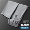 Pantalones de Seda de Hielo de Alta Calidad Pantalones Casuales Elásticos para Hombre Pantalones Largos Rectos Holgados Deportivos Delgados de Cintura Elástica para Hombres Jóvenes y de Mediana Edad