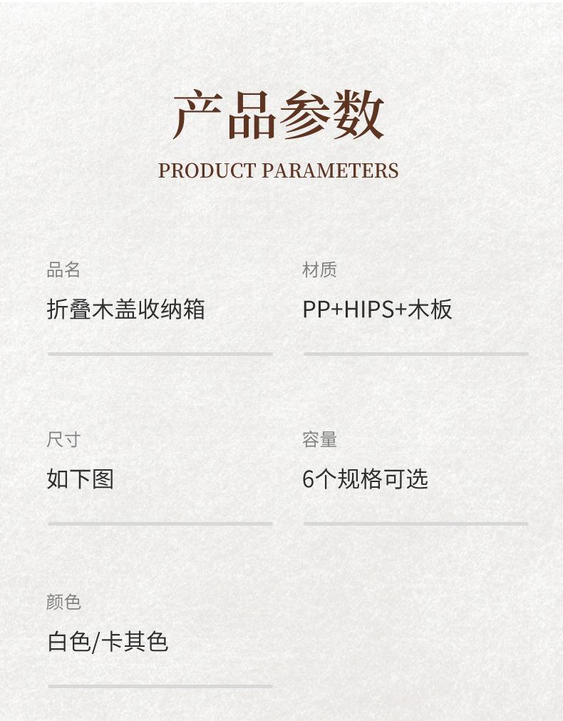 详情页_16