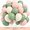 Set de Globos Amazon Transfronterizo 50 Piezas Globos de Lentejuelas Navideños 12 Pulgadas Decoración para Eventos de Escenario y Nochevieja
