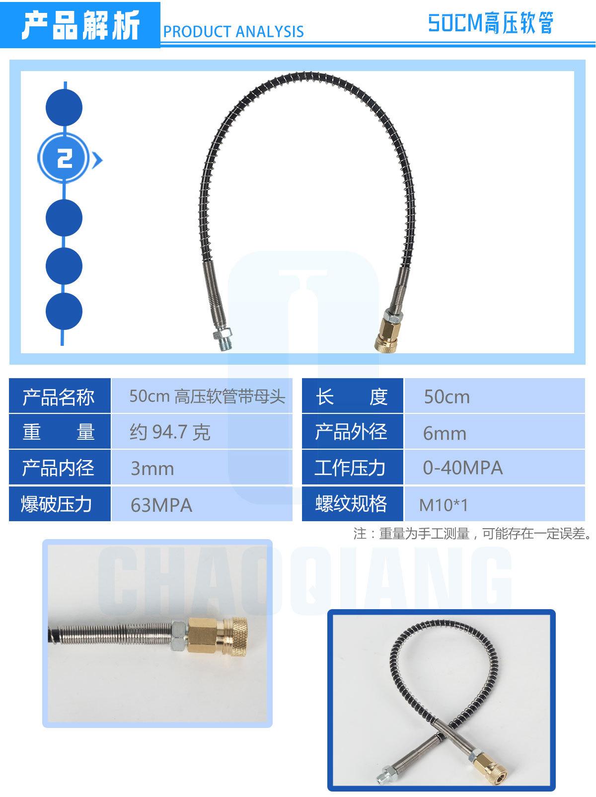 软管综合款_04.jpg