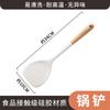 Colher de Sopa Doméstica para Comércio Exterior, Escumadeira de Silicone Espessa, Espátula para Panela Antiaderente, Colher de Grau Alimentício, Escumadeira de Silicone para Atacado de Cozinha