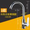 Juego de Grifo de Cobre Completo Caliente y Frío Espesado Tubería de Agua para Lavabo Lavado de Manos Encimera de Cocina Balcón Junta Universal