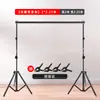 Equipo de Fotografía 2 x 3m Soporte de Fondo Tiro de Retrato de Ropa Soporte de Fondo Ajustable Bolsa de Transporte Gratuita