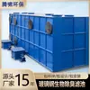 Sistema de Purificación de Gases de Escape de Lecho Biofiltro Equipo de Tratamiento de Olores de Vertedero Caja Biológica Desodorante de Fibra de Vidrio
