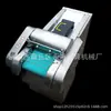 Fabricante Vende Máquina de Cortar Legumes em Aço Inoxidável, Máquina de Cortar Legumes com Correia de Transmissão Multifuncional, Máquina de Cortar Legumes Faca Vertical Manual Imitação para Uso Comercial