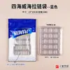 Nueva Bolsa de Empaque con Cierre Autocierre para Mariscos Especiales de Weihai Bolsa General para Snacks de Mariscos