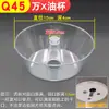 Caja de Recolección de Grasa para Campana Extractora, Ranura para Fugas de Aceite de Campana Extractora Estilo Europeo, Taza de Aceite Redonda Cuadrada de Hebilla de Tres Garras Universal de Estilo Antiguo