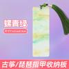 Tablero de Almacenamiento de Uñas Guzheng Tarjeta Enrolladora de Cinta Profesional para Uñas Pipa Uñas Especiales para Niños Accesorios de Almacenamiento Yijia
