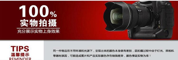 散珠详情页模板-(空白)_03