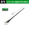Raspador de corteza multifuncional cuchillo rascador de enfermedades de pudrición de árboles frutales cuchillo pala de corteza cuchillo para corteza de pino raspador de corteza pequeño