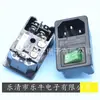 Tomada de Alimentação CA Ac-01 com Interruptor e Porta-Fusível Três-em-Um Soquete para Dispositivo Médico Db-14