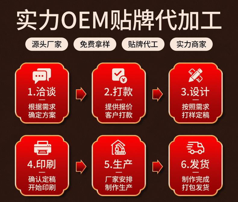 五毒透骨液详情_14