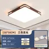 Lámpara de dormitorio, estilo simple de mediados de siglo, lámpara de techo que protege los ojos, luz redonda ultradelgada para dormitorio principal, 6 nuevas luminarias, hierro y otros materiales