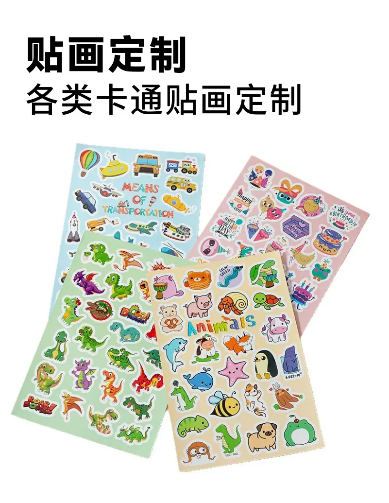 不干胶详情页06